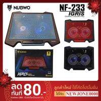 NUBWO NF-233 ระบายความร้อนได้ดีเยี่ยมพัดลมโน็ตบุ๊ค2ใบพัด ไฟสีฟ้าสวยๆ NF233 Cooler Pad