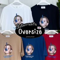 เสื้อ AnyWear ลาย IAmSorry เสื้อยืด Oversize เสื้อโอเวอร์ไซส์ เสื้อยืดผู้หญิง เสื้อยืดผู้ชาย