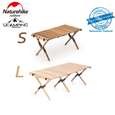 โต๊ะ พับ Naturehike Outdoor Folding Egg Roll Table (รับประกันของแท้ศูนย์ไทย)