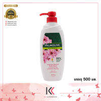 PALMOLIVE - Naturals Calming Pleasure Body Wash moisturising milk 500 ml.