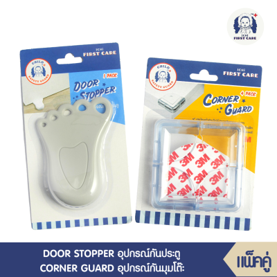 ICHI DOOR STOPPER (อุปกรณ์กันประตู บรรจุ 1 ชิ้น)  ที่กันประตูปิด ที่กันประตูหนีบเด็ก + ICHI CORNER GUARD (อุปกรณ์กันมุม บรรจุ 4 ชิ้น) กันกระแทกมุมโต๊ะ