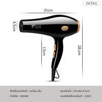 ไดร์เป่าผม Hair dryer เครื่องเป่าผมไฟฟ้า ไดร์จัดแต่งทรงผม DELIYA ปรับแรงลมได้ 5 ระดับ