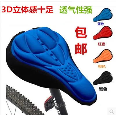 Mountain Bike Bicycle Dead Fly Silicone Cushion Seat Cover Car Mats Riding Comfortable Thick Soft Lazada Ph Mountain Bike Bicycle Dead Fly Silicone, Mountain Bike Car Seat Covers
