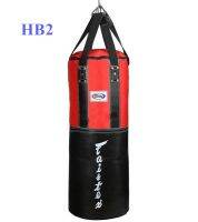 กระสอบทราย แฟร์แท็กซ์ HB2 แดง-ดำ ( ขายแบบไม่บรรจุ) Fairtex Heavy Bag Extra-Large HB2 Red-Black Training MMA Kickboxing (Un-filled)