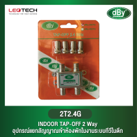 Leotech_2T2.4G Tap-Off : ใช้แยกสัญญาณเข้าห้องพักในงานระบบทีวีในตึก dBy By Leotech