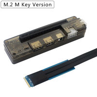 jianzhifen M.2 M PCI-E แล็ปท็อปอิสระภายนอก EXP GDC แท่นวางการ์ดจอ/PCIe โน้ตบุ๊คแท่นวางมือถือ M.2 M เวอร์ชั่นคีย์อินเตอร์เฟส