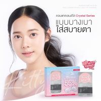 ? มีค่าสายตา ? คอนแทคเลนส์ใส Lovely plus Kitty Kawaii Plus Crystal  ? รายเดือน มีอย แถมตลับฟรี กรองแสง รายเดือน มีอย. เลนส์นิ่ม สวยปังมาก คอนแทคเลนส์