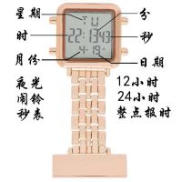 Pinci Nurse Watch Electronic Digital Chest Watch Medical Portable Pocket Watch Stopwatch Luminous Waterproof Pocket Watch Men And Women Pin 【SEP】