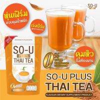 So-u Plus 10แถม2 สุดคุ้มจุกใจ