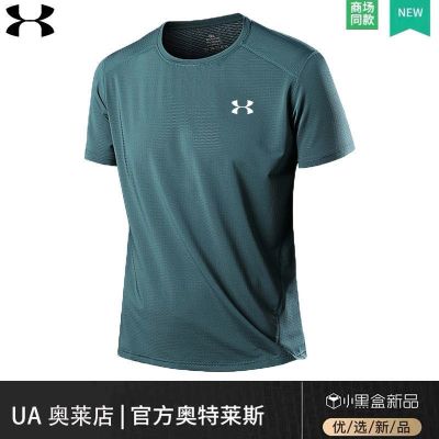 UA เสื้อกีฬาผู้ชาย,ขนาดใหญ่บางส่วนไอซ์ซิลค์เสื้อออกกำลังกายแขนสั้นแห้งเร็วเสื้อกล้ามฟิตเนสวิ่งฤดูร้อน
