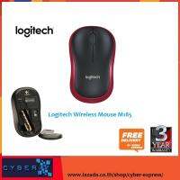 Logitech เม้าส์ไร้สาย Wireless Mouse M185 ขนาดพอดีมือ เหมาะพกพา - RED สีแดง รับประกัน 3 ปี