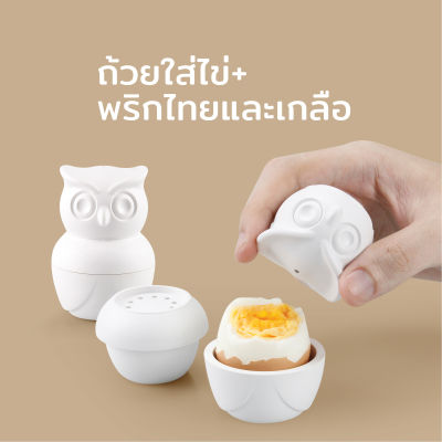 ถ้วยใส่ไข่ ที่วางไข่ต้ม พร้อมขวดพริกไทยและเกลือ - Qualy Morning Owl – Egg Cup &amp; Salt&amp;Pepper Shaker