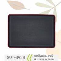 ยูเอส SUT-3928 ถาดญี่ปุ่นขอบแดง