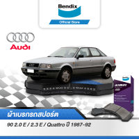 Bendix ผ้าเบรค Audi 80 1.8 S / 1.8 E | 90 2.0 E / 2.3 E Quattro (ปี 1987-92) ดิสเบรคหน้า+ดิสเบรคหลัง (DB343,DB222)