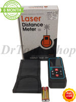 เครื่องมือวัดระยะ เลเซอร์วัดระยะ วัดระยะดิจิตอล 100 เมตร พร้อมระดับน้ำ Laser Distance Meter N-100