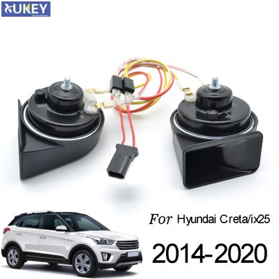 12V 410510Hz รถ Snail Horn กันน้ำ Loud Dual Pitch Auto Horns สำหรับ Hyundai Creta Ix25 2014 2015 2016 2017 2018 2019 2020