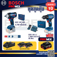 Bosch Promix GDS 18V-400 บล็อคไร้สาย 18V BL 400 Nm+สว่านไร้สาย GSR 185-LI