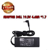 ( Pro+++ ) สุดคุ้ม ADAPTER DELL 19.5V 4.62A *1.7 / อะแดปเตอร์ เดล 19.5V 4.62A *1.7 ราคาคุ้มค่า อุปกรณ์ สาย ไฟ ข้อ ต่อ สาย ไฟ อุปกรณ์ ต่อ สาย ไฟ ตัว จั๊ ม สาย ไฟ