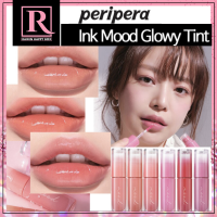 ปากอวบอิ่มเหมือนเติมฟิลเลอร์ Peripera Ink Mood Glowy Tint ลิปทินท์ จากเกาหลี (Rawin) EXP:2025