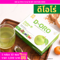 ดีโอโร่ DORO รสแอปเปิ้ล Apple Flavour (ดี-โอโร่) (D-ORO)