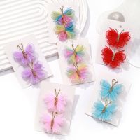 2pcs/set Cute Gauze Butterfly Hair Clip Gradient Hairpins with Gold Accessories Headwear Girl Children Hair Accessories Gift