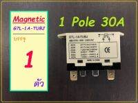 [ 1 ตัว / 2 ตัว ] Magnetic 1 Pole 30A / 2 Pole  30A แม็กเงียบ แม็กเนติก แบบเงียบ ใช้สำหรับเครื่องปรับอากาศ หรือ อุปกรณ์ที่เกี่ยวข้อง