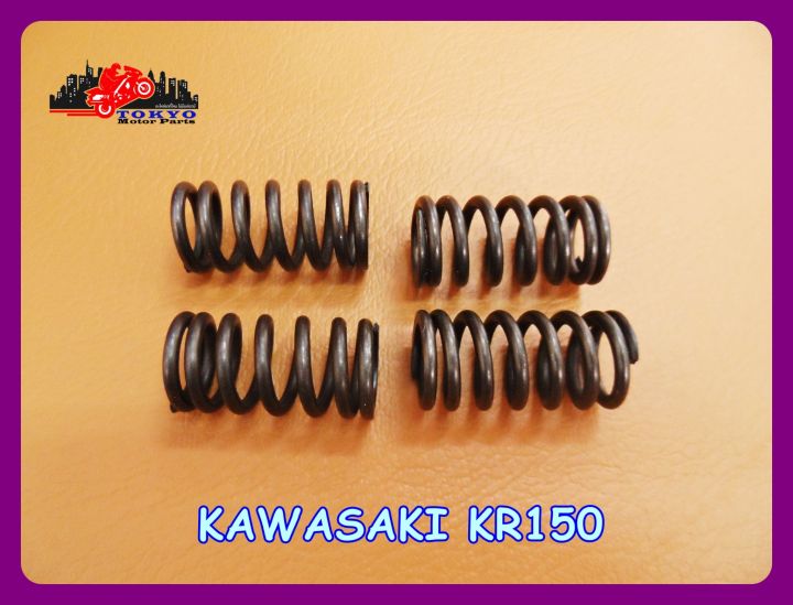 kawasaki-kr150-spring-clutch-4-pcs-สปริงกดครัช-kawasaki-kr150-เซ็ท-4-ชิ้น-สินค้าคุณภาพดี