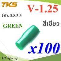 ปลอกหุ้มหางปลา Vinyl V-1.25 สายไฟ OD. 2.8-3.3 mm. สีเขียว (แพค 100 ชิ้น) รุ่น TKS-V-1-GREEN