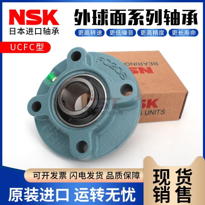 japan-imports-nsk-outer-spherical-bearing-round-belt-seat-ucfc204-205-206-207-208-209-210