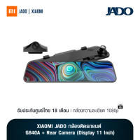 JADO Car black boxes กล้องติดรถยนต์G840A + Rear Camera (Display 12 Inch)