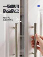 ◙✵ Cabinet Door Sealing Strip Wardrobe Dust-proof Strip Cabinet Double Door Anti-collision Bar Blocking Door Gap Artifact Gap Filling Rubber Strip