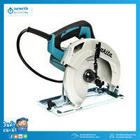 MAKITA เลื่อยวงเดือน ขนาด 7" 1600W รุ่น HS7010