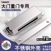 ✚  Heavy-duty door room cabinet touch bead magnet suction strong buckle card type wardrobe accessories