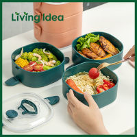 Living Idea กล่องอาหารกลางวันแบบหลายชั้นพร้อมฝาปิด กล่องอาหารนักเรียน พนักงานออฟฟิศ น่ารัก สไตล์เกาหลี เข้าไมโครเวฟได้