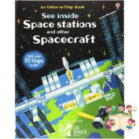 start again !  หนังสือ USBORNE SEE INSIDE SPACE STATIONS AND OTHER SPACECRAFT