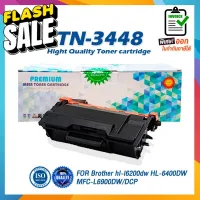 TN-3448 TN3448 T3448 T-3448 LASER TONER ตลับหมึกเลเซอร์ FOR Brother HL-L5000D HL-L5100DN HL-L6200DW HL-L6400DW DCP-L5600 #หมึกเครื่องปริ้น hp #หมึกปริ้น   #หมึกสี   #หมึกปริ้นเตอร์  #ตลับหมึก