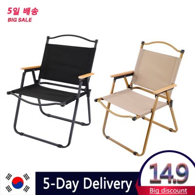Lightweight Beach Chair Steel Tube Seat Folding Chair Outdoor Portable Chair Light Camping Barbecue Fishing Picnic Chairs