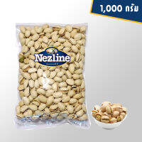 (900 กรัม) ถั่วพิตาชิโอ เม็ดเต็ม อบธรรมชาติ อบใหม่ตามออเดอร์ เกรด A ไม่แตก (Pistachio)