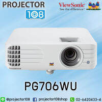 Viewsonic PG706WU Projector (4,000 ANSI Lumens/WUXGA) รับประกันตัวเครื่อง 3 ปี หลอดภาพ 1 ปีหรือ 1,000 ชั่วโมง