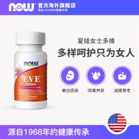 ตอนนี้อาหาร Noao Eve Ms. Multivitamin Multivitamin Soft Capsules Comprehensive Nutraceuticals 90 Capsules