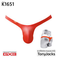 กางเกงในชาย GX3 Underwear Gloss Touch T-BACK / G-String Bikini - Red By TonyJocks กางเกงชั้นในชาย สีแดง จีสตริง ทีแบ๊ค ทรงบิกินี่ กางเกงในผช กางเกงชั้นในผช กกน กกนผช เซ็กซี่ Japan Style ญี่ปุ่น K1561