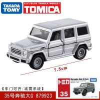 Japanese-StyleTOMYDomica Alloy Car Toy Male35No Benz BigGOff-Road CarsSUV 879923