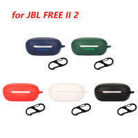 ที่อยู่อาศัยสำหรับ JBL Free II 2กันกระแทกไร้สายหูฟังซิลิโคนแขนผลกระทบทนป้องกันฝุ่นล้างทำความสะอาดได้ปก