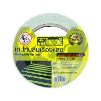 [คุ้มค่าราคา!] เทปกันลื่นเรืองแสง GIANT KINGKONG รุ่น AS09-2505 ขนาด 2.5 ซม. x 5 เมตร สีขาว