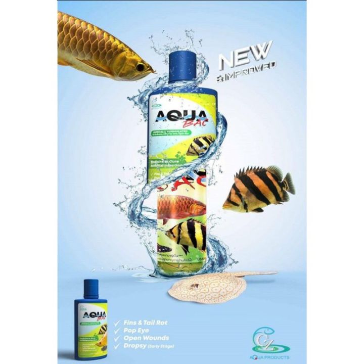 5-0-aqua-bac-สำหรักลุ่มปลา-มังกร-เสือตอ-และกระเน-สินค้าใหม่เข้าสู่ตลาด