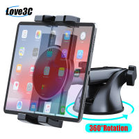 Large Sucker 360 Rotation 4.7-12.9" Car Tablet Holder Mount Stand Stents for IPad Pro Mini 2 3 4 Air 2 Samsung S8 S9 XiaoMi ASUS