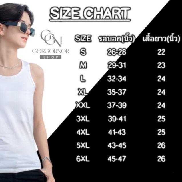 เสื้อกล้ามทอมเต็มตัว-ไม่ใช่แบบบาง-มีแผ่นเซฟอก-ไม่เห็นหัวนม-ใส่ว่ายน้ำได้