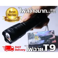 คุ้มสุด ๆ ไฟฉายแรงสูง ไฟฉายเดินป่า ไฟฉาย สินค้าเกรด A XML-T9 5000 Lumens LED Zoom Flashlight ราคาคุ้มค่าที่สุด ไฟฉาย แรง สูง ไฟฉาย คาด หัว ไฟฉาย led ไฟฉาย แบบ ชาร์จ ได้