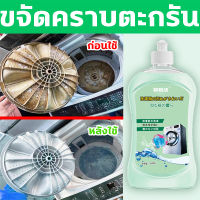 SP Auto ขจัดคราบตะกรัน น้ำยาล้างเครื่องซักผ้า นำเข้าจากญี่ปุ่น น้ำยาล้างเครื่องซักผ้า ผงทำความสะอาดเครื่องซักผ้า น้ำยาทำความสะอาดเครื่องซักผ้า สูตรอ่อนโยน ผงซักฟอกและโรคราน้ำค้าง ไม่มีสารตกค้าง ล้างถังซักผ้า ที่ล้างเครื่องซักผ้า