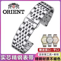 ★New★ Orient สายนาฬิกาข้อมือ สเตนเลส ตัวล็อกผีเสื้อ 18 มม. 20 มม. สําหรับผู้ชาย ผู้หญิง